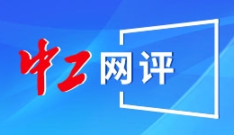 这些国宝，首次集中亮相！